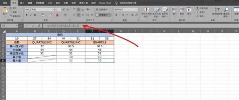 4位數|【教學】Excel 如何求得四分位數、中位數？QUARTILE.EXC。